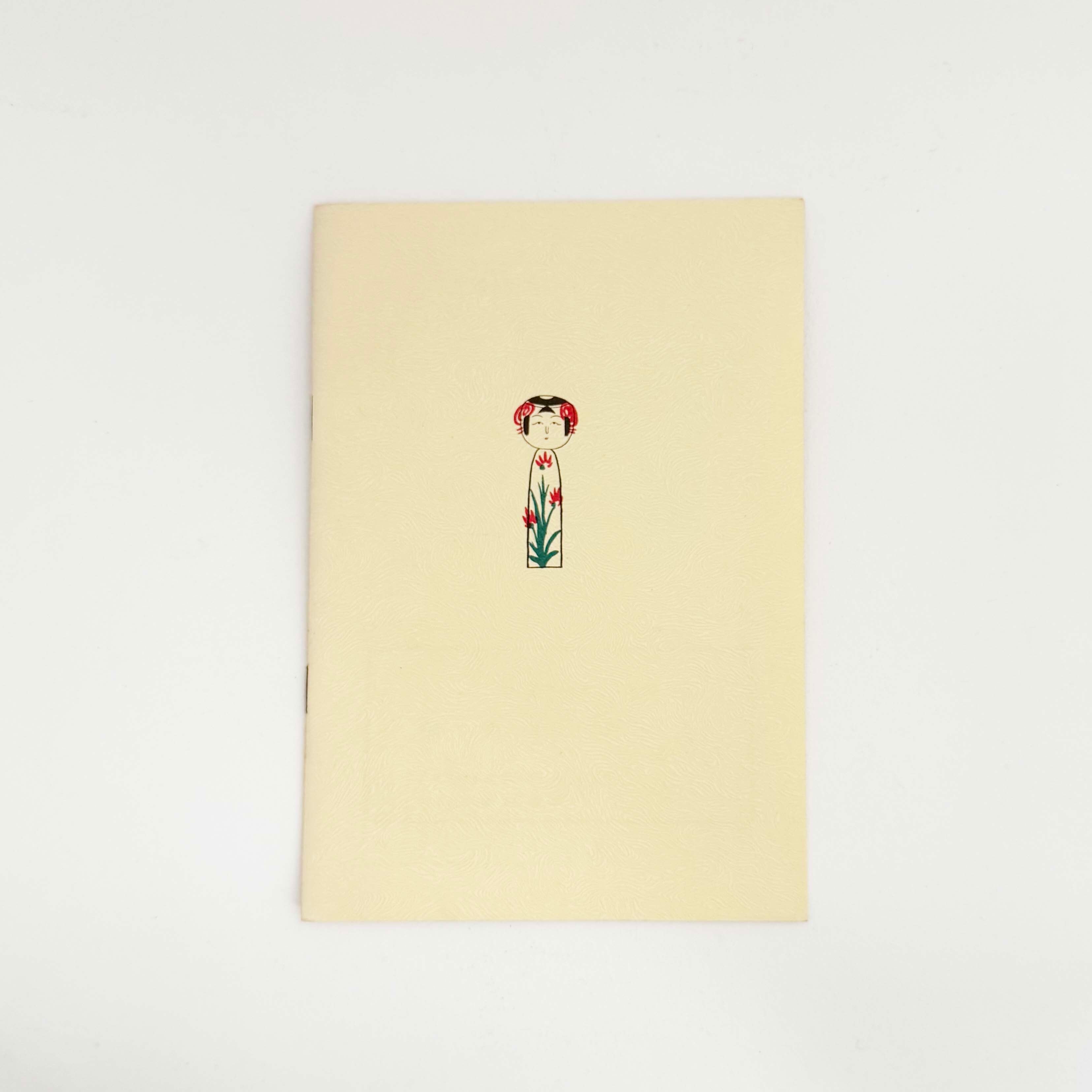 土湯系 / 高橋忠蔵工人(額付き肉筆画と冊子のセット)