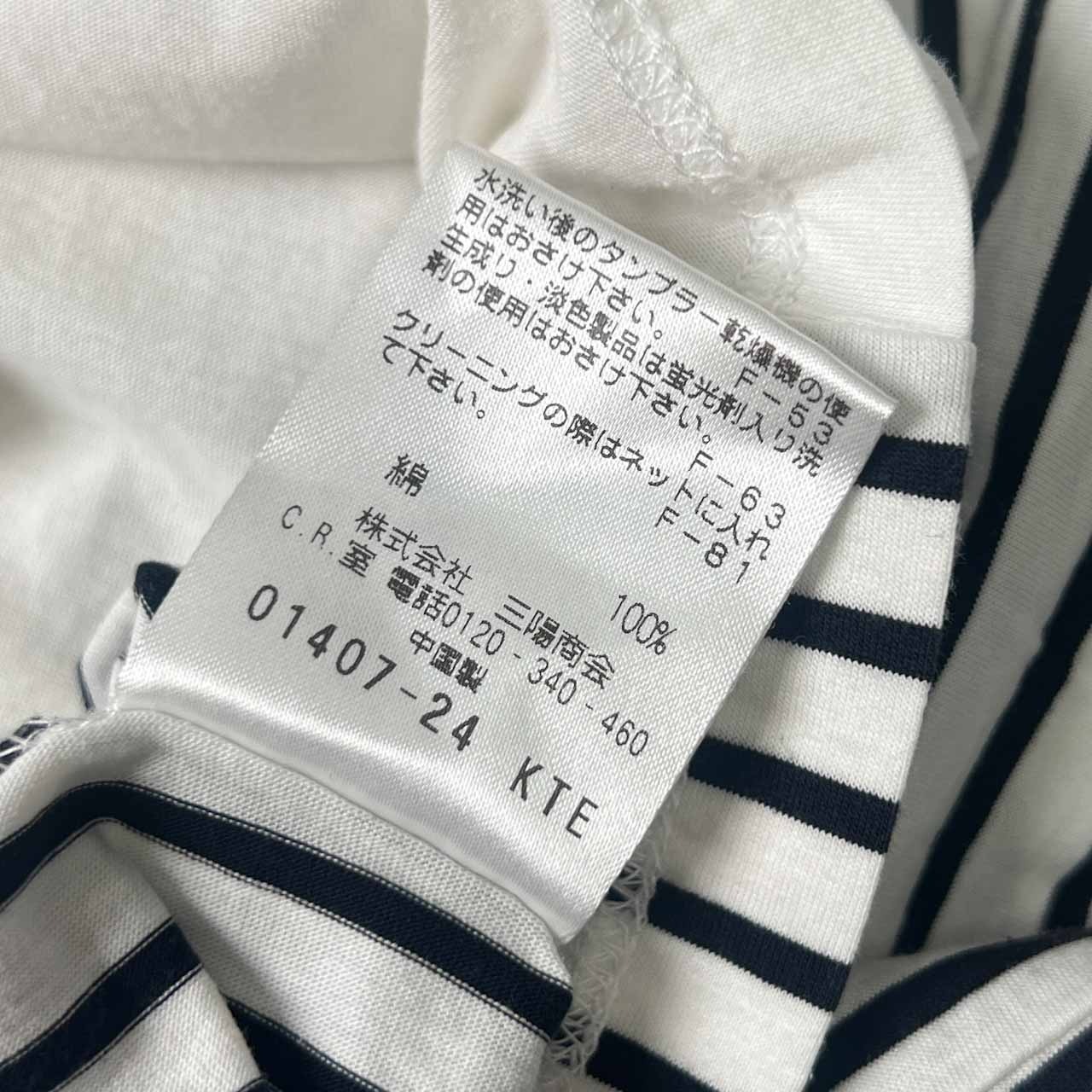 MACKINTOSH PHILOSOPHY マッキントッシュフィロソフィー ボーダー ストライプ ギャザー 半袖 Tシャツ カットソー 38/ホワイト×ブラック/レディース/三陽商会