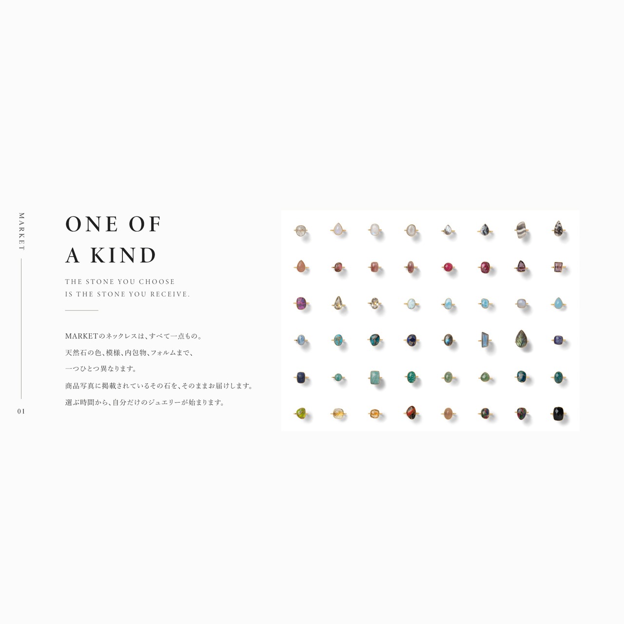 【MARKET】SINGLE STONE RING 4207