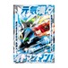 A4クリアファイル