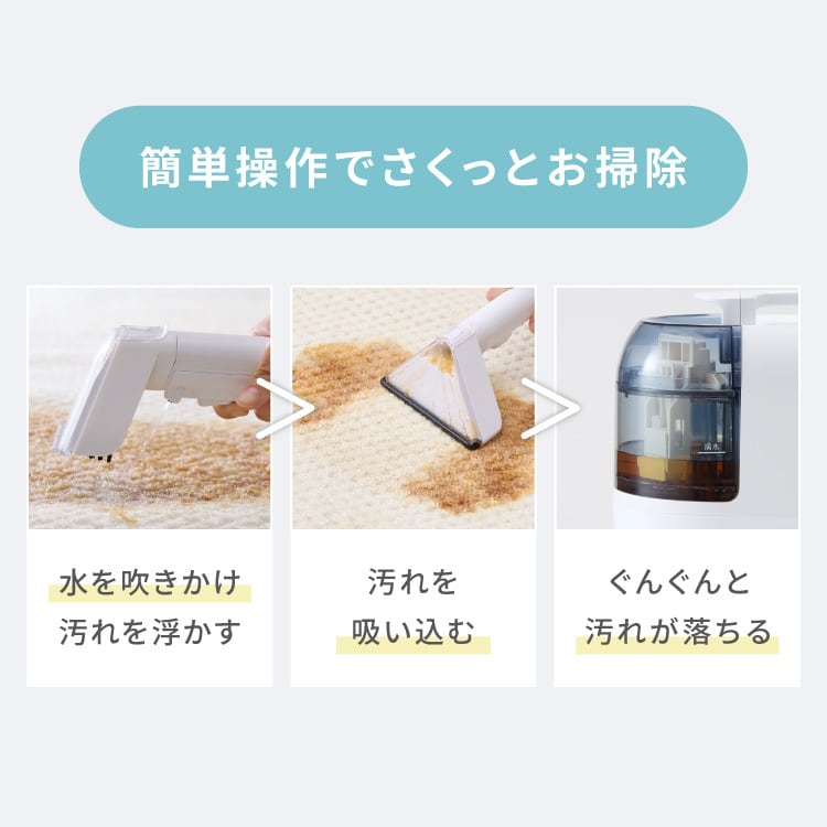 simplus カーペットクリーナー ノズル4種付き シンプラス SP-CC01