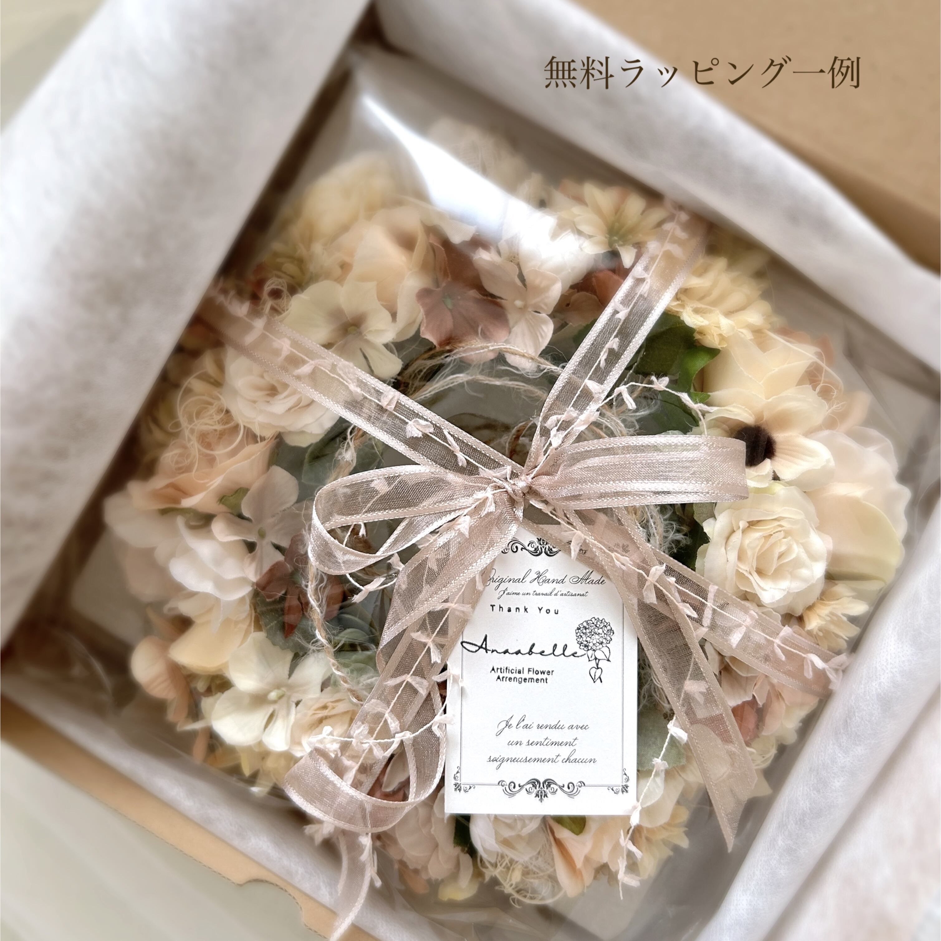 アナベルグリーンリースクリスマス大人