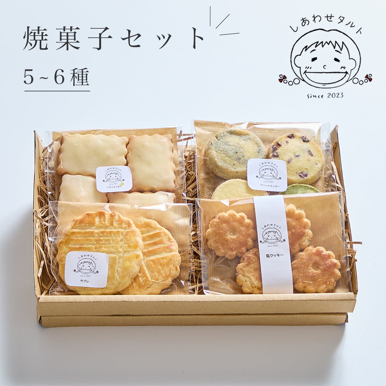 いちご12個とらや虎屋羊羹 ヨックモック シガール 60本 バタークッキー いちご12個とらや虎屋羊羹 ヨックモック シガール 60本 バタークッキー