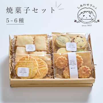 ヨックモック YOKUMOKU スイーツ お菓子 ギフト 洋菓子 詰め合わせ 