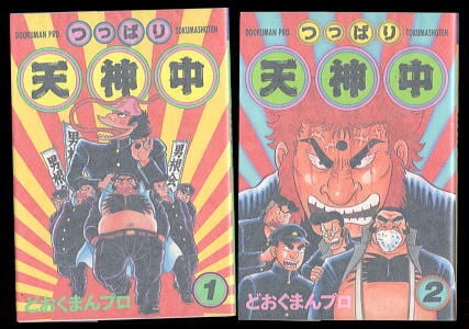 風の谷のナウシカ(7)」 初版 帯付 最終巻 宮崎駿 徳間書店