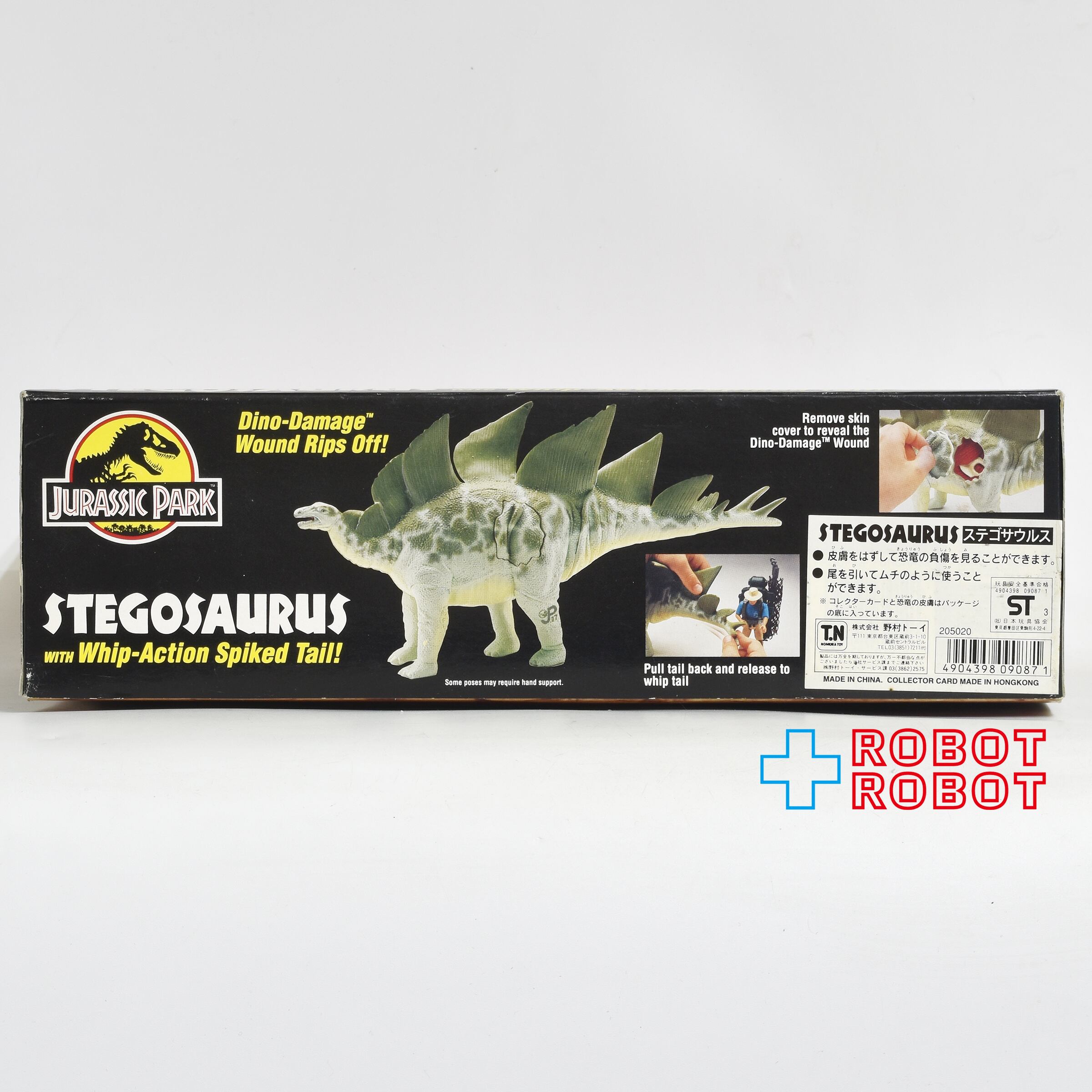 ケナー ジュラシック・パーク ステゴサウルス アクションフィギュア 未