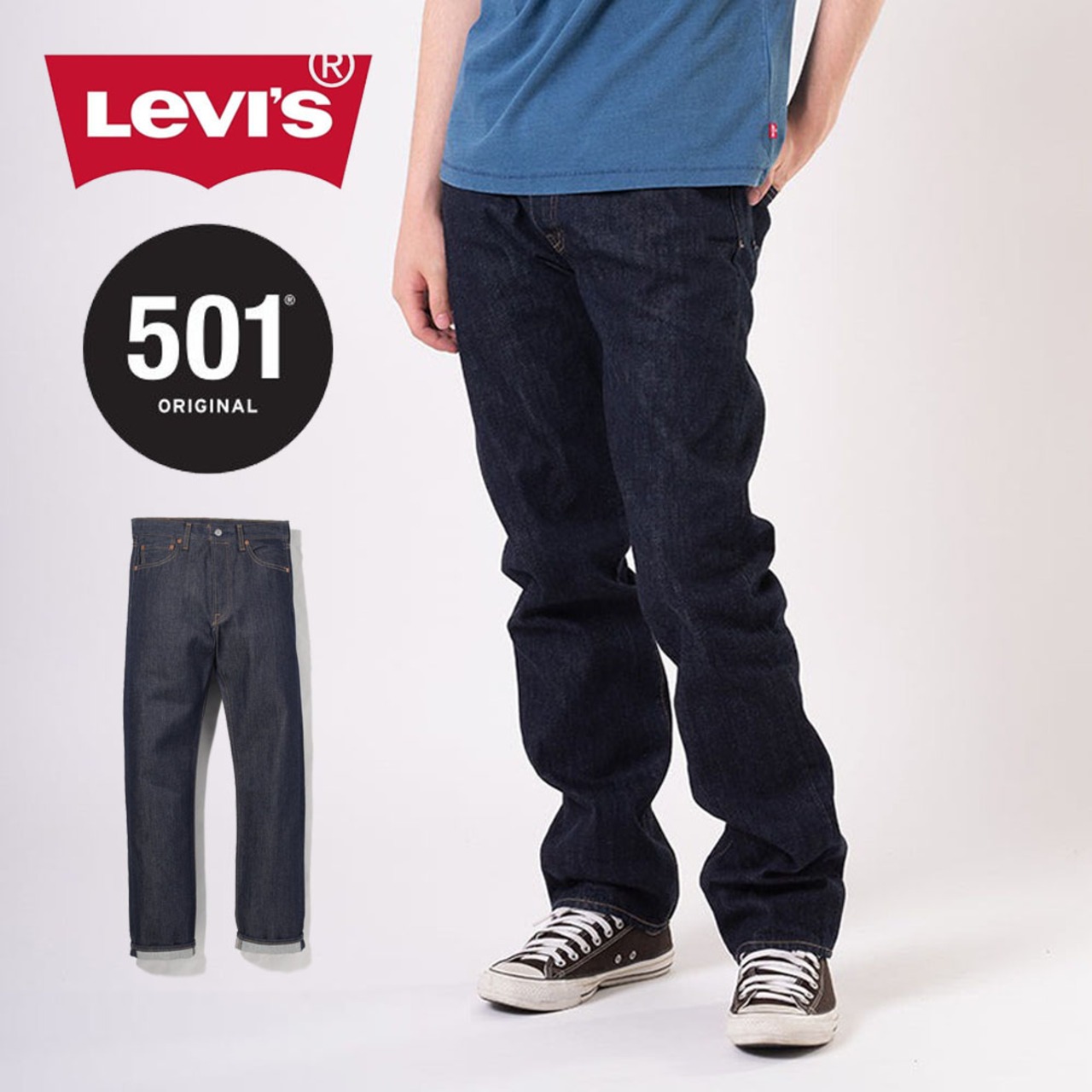 リーバイス Levi`s ジーパン 501 オリジナル 00501-0000