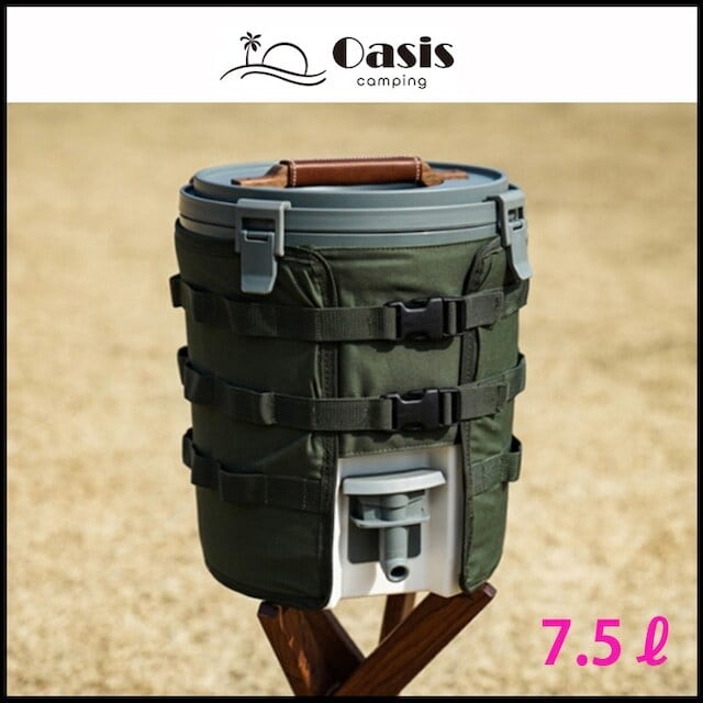 スタンレー専用ジャグカバー7.5ℓ用カーキ