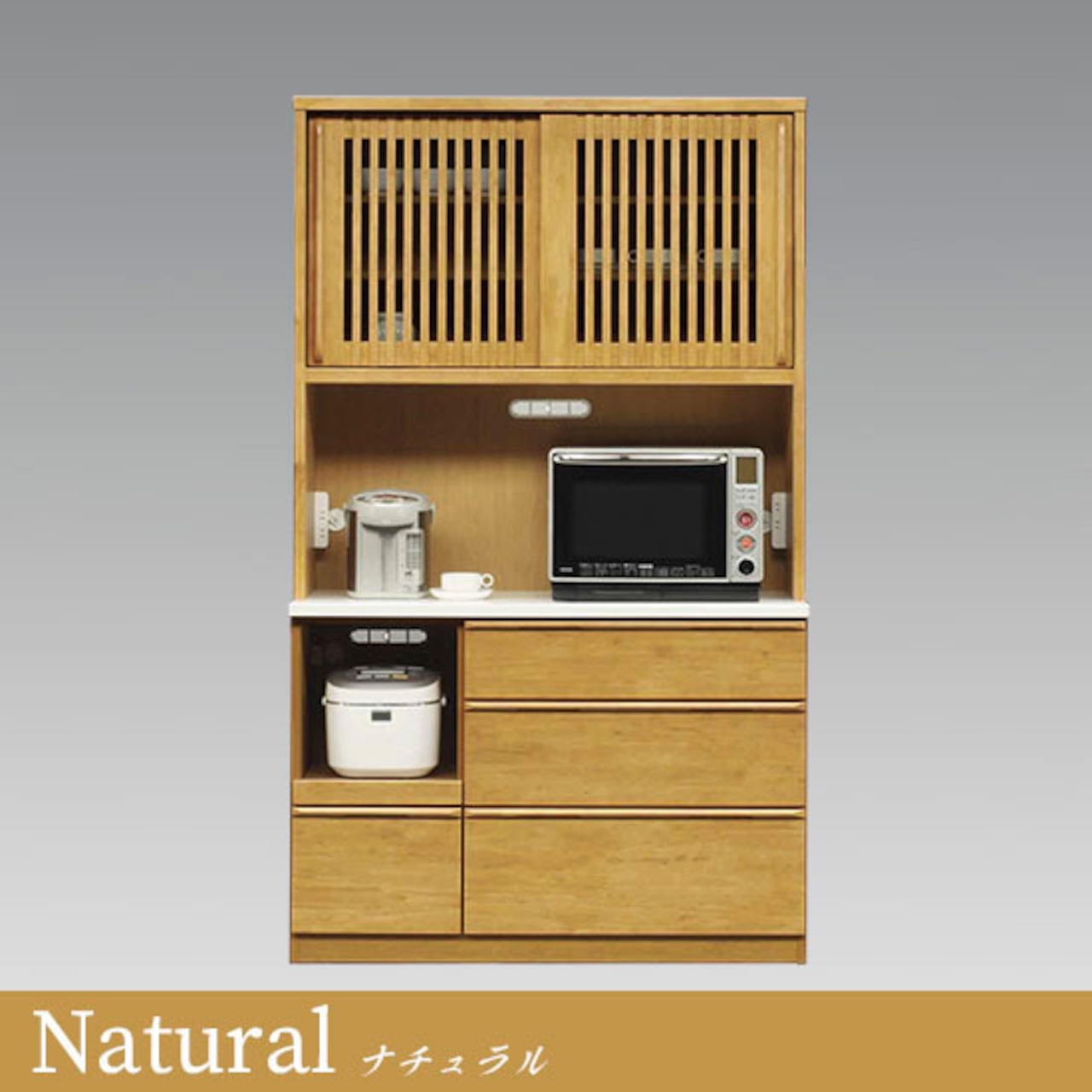 【幅120】キッチンボード 食器棚  レンジ台 収納 炊飯器収納 (全2色)