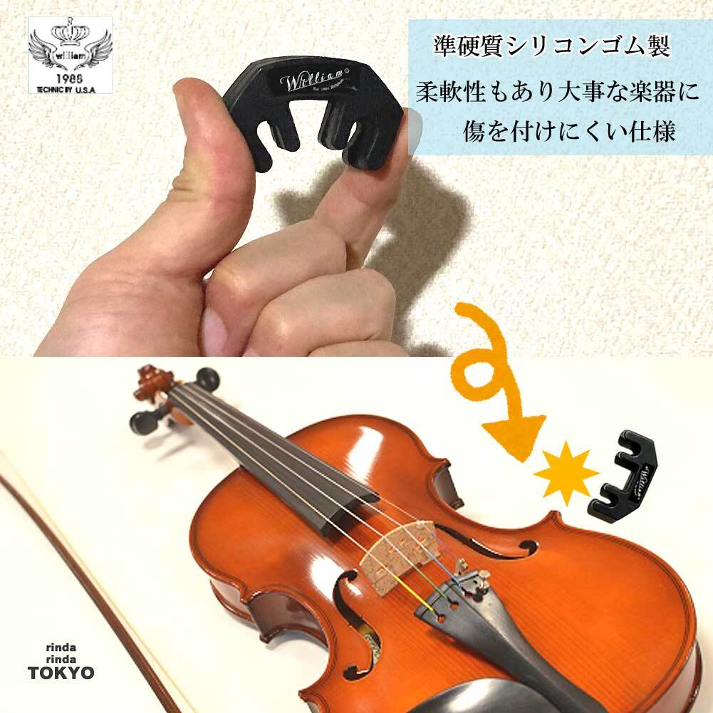 2021新作モデル バイオリン ミュート 消音器 弱音器 ゴム製