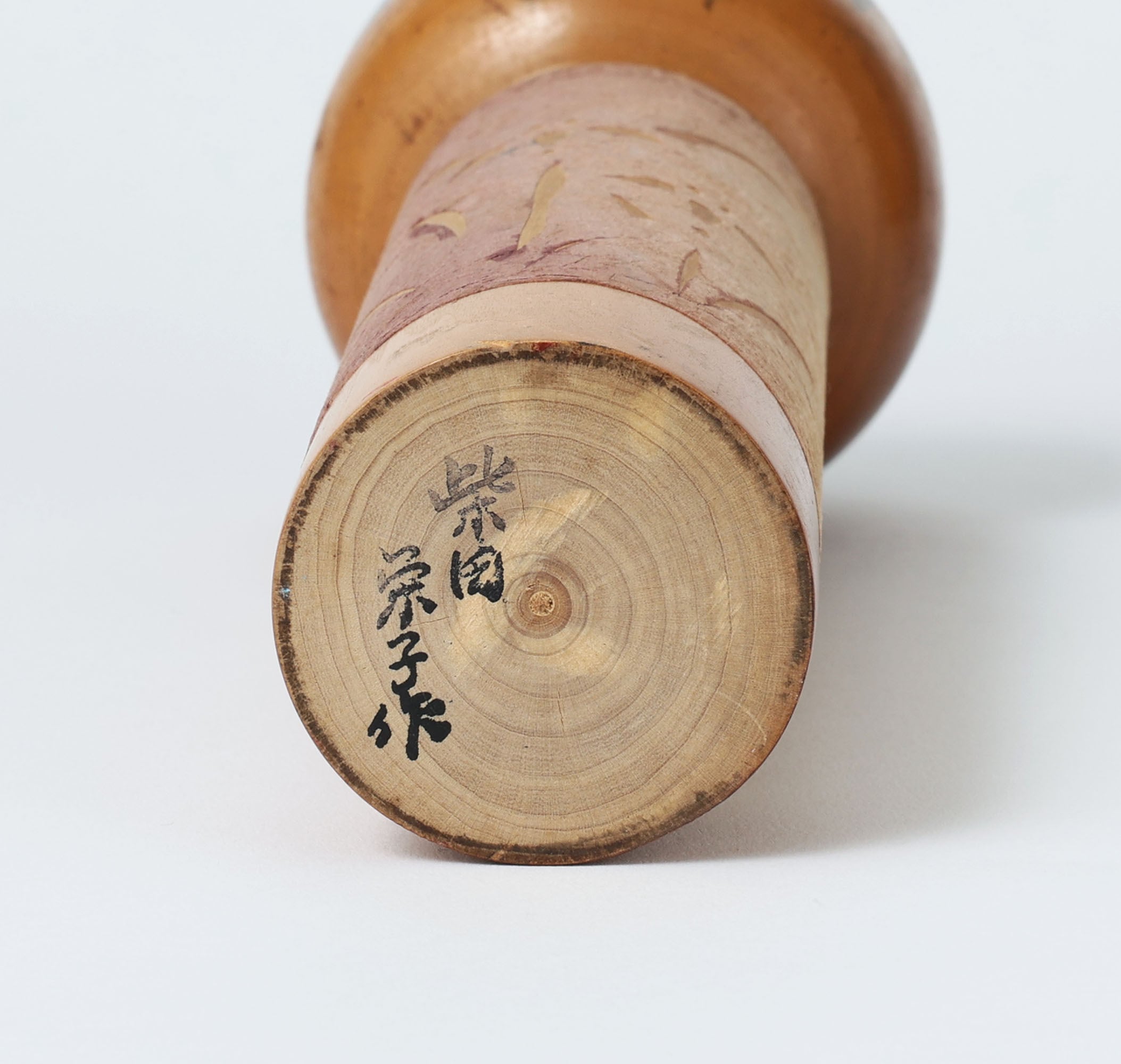 創作こけし 柴田栄子 高さ24cm | KOKESHI DOLL-Sosaku, vintage