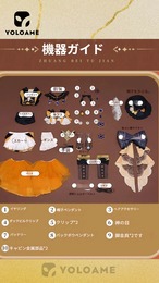 三分妄想 原神 ナヴィア コスプレ 衣装