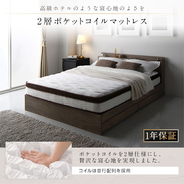 ベッド シングル 2層ポケットコイルマットレス付き ストーングレー 低