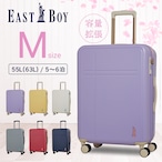 EASTBOY イーストボーイ スーツケース キャリーケース 55L 5日 6日 マチ拡張 EB-0863-56