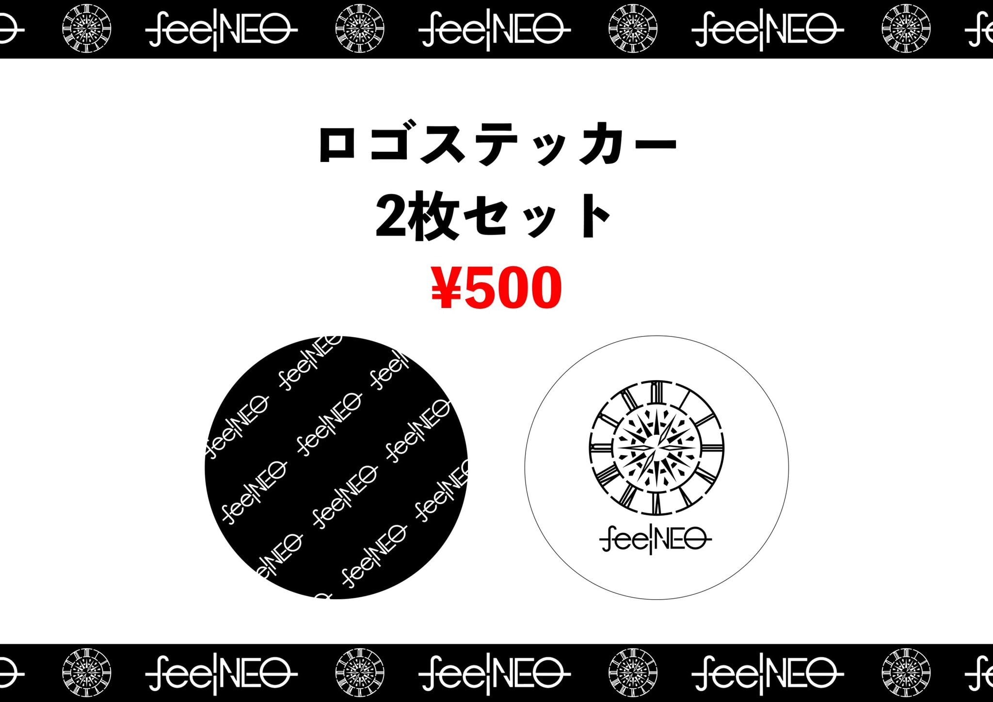 feelNEO CDセット 1stフルアルバム「また約束をする。」 | feelNEO ONLINE STORE