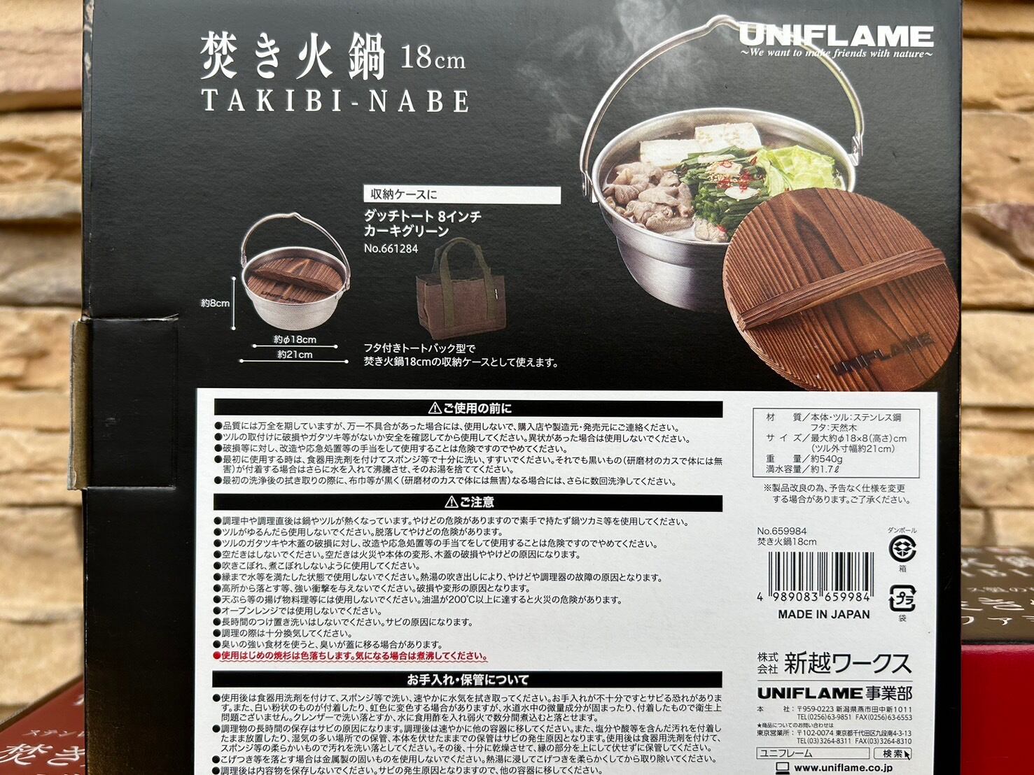 UNIFLAMEユニフレーム】 焚き火鍋 〈26cm〉 No.659991 | CAMP MARKET UNIFLAMEユニフレーム】 焚き火鍋 〈26cm〉 No.659991 | CAMP MARKET