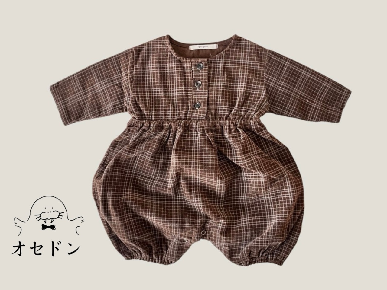【guruguru】コーデュロイチェックロンパ ブラウン 70~90cm 241203 - 1