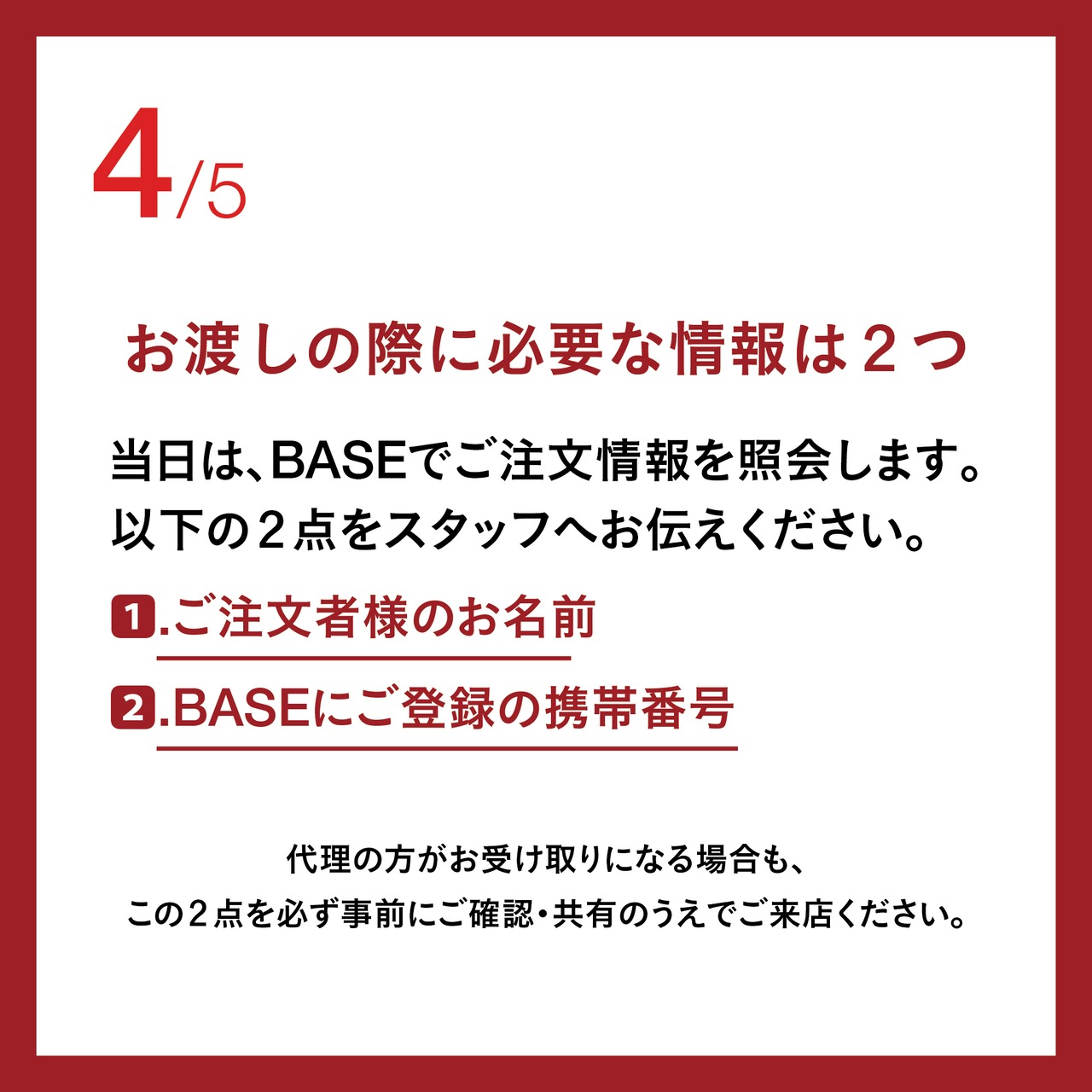 ［12月20日.日.専用］モンブランキング・パリ｜圧倒的な存在感、和栗とフランボワーズの贅沢