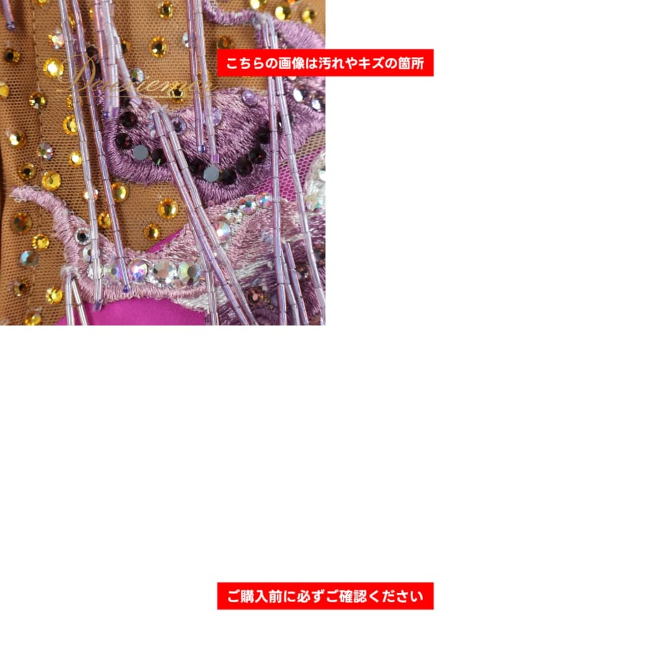 社交ダンス 衣装 gentil ジャンティ ドレス ワンピース スタンダード ピンク系 パープル系 ピンク 紫 ベージュ フロート レース デモ 競技 ダンス パーティ 発表会 フリンジ レディース 発表会衣装 ダンス衣装 おしゃれ かわいい