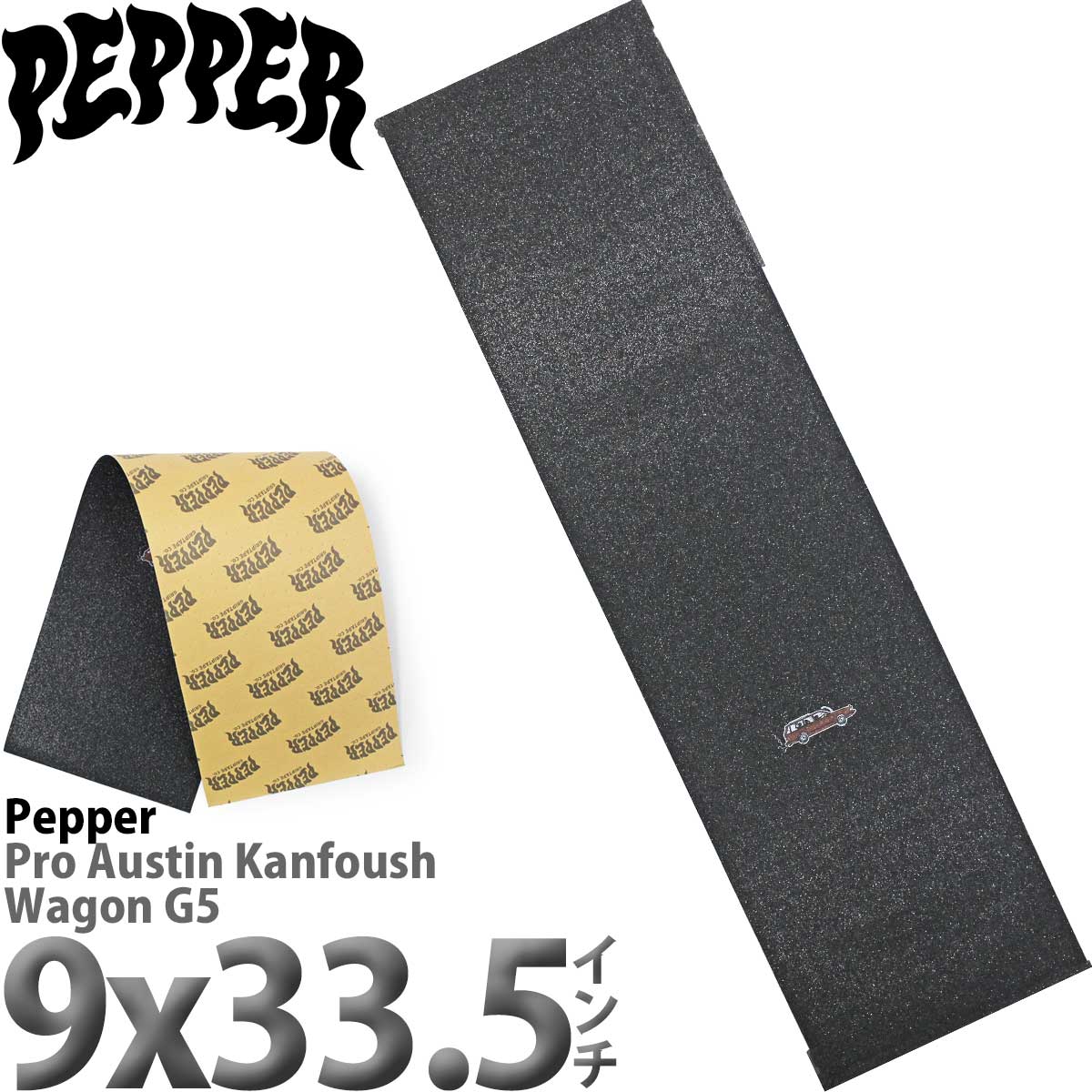 グリップテープ | cutback