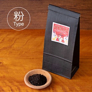 コピー：【粉】深煎り(イタリアンロースト) 200g×2袋