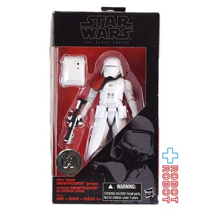 スター・ウォーズ ブラックシリーズ 限定 2016 ファーストオーダー スノートルーパー・オフィサー [TFA] 6インチフィギュア 国内版 未開封