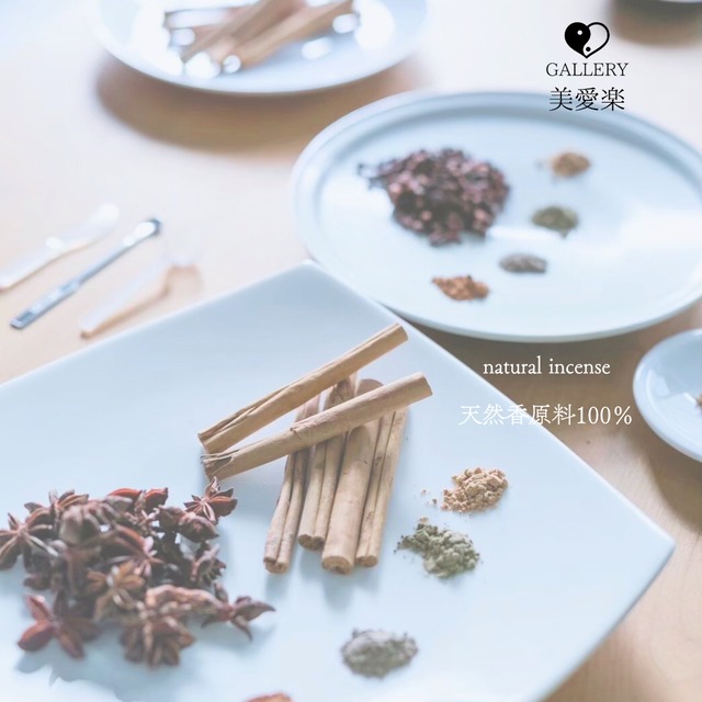 12/6リニューアルOpen❣️〜弁財天の奇跡を宿した高貴な天然香〜（20）