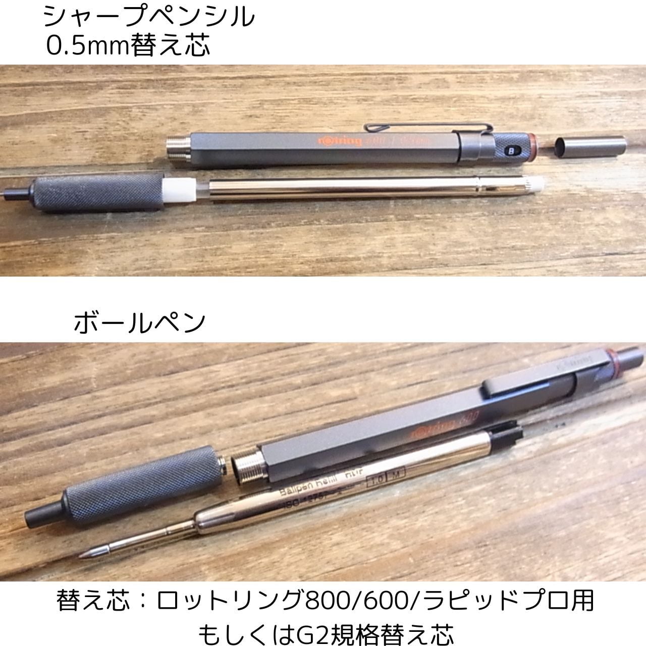 ロットリング 600 2025新色 シャープペン ボールペン rotring