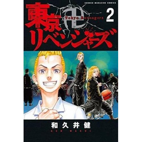 テレビマガジン デラックス66『決定版 美少女戦士セーラームーン
