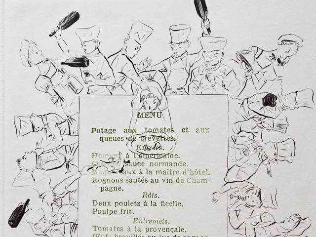 金子國義　『 うわさのねずみ 』