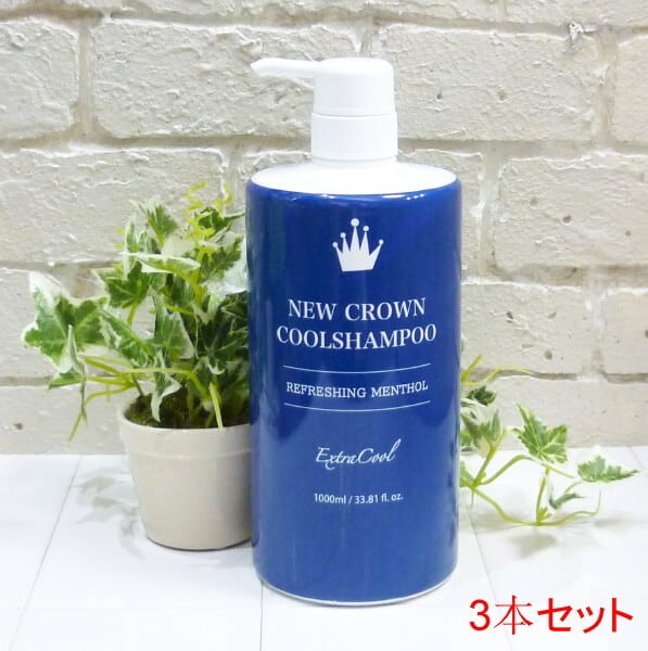 コスティン クールシャンプー ブラック 200ml | kireiniin