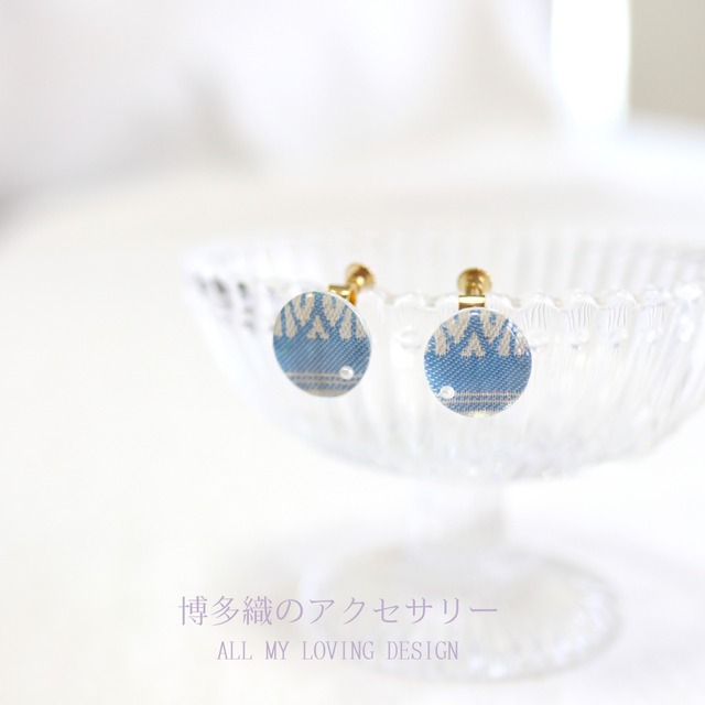 【アクセサリー】【博多織】お洋服にお着物に似合うアクセサリー 博多織イアリング