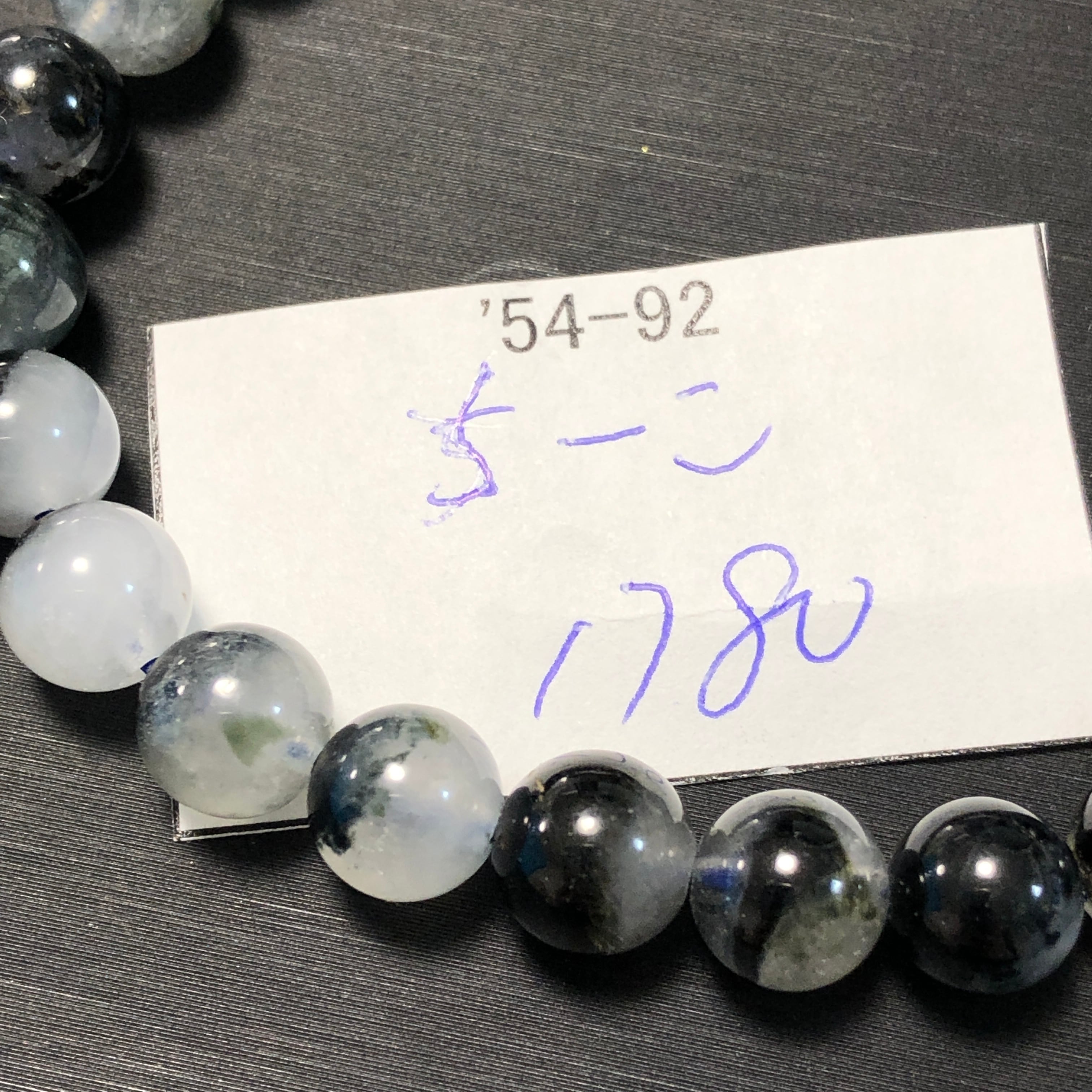 南アフリカ産 スギライト原石 N324 | Pay ID