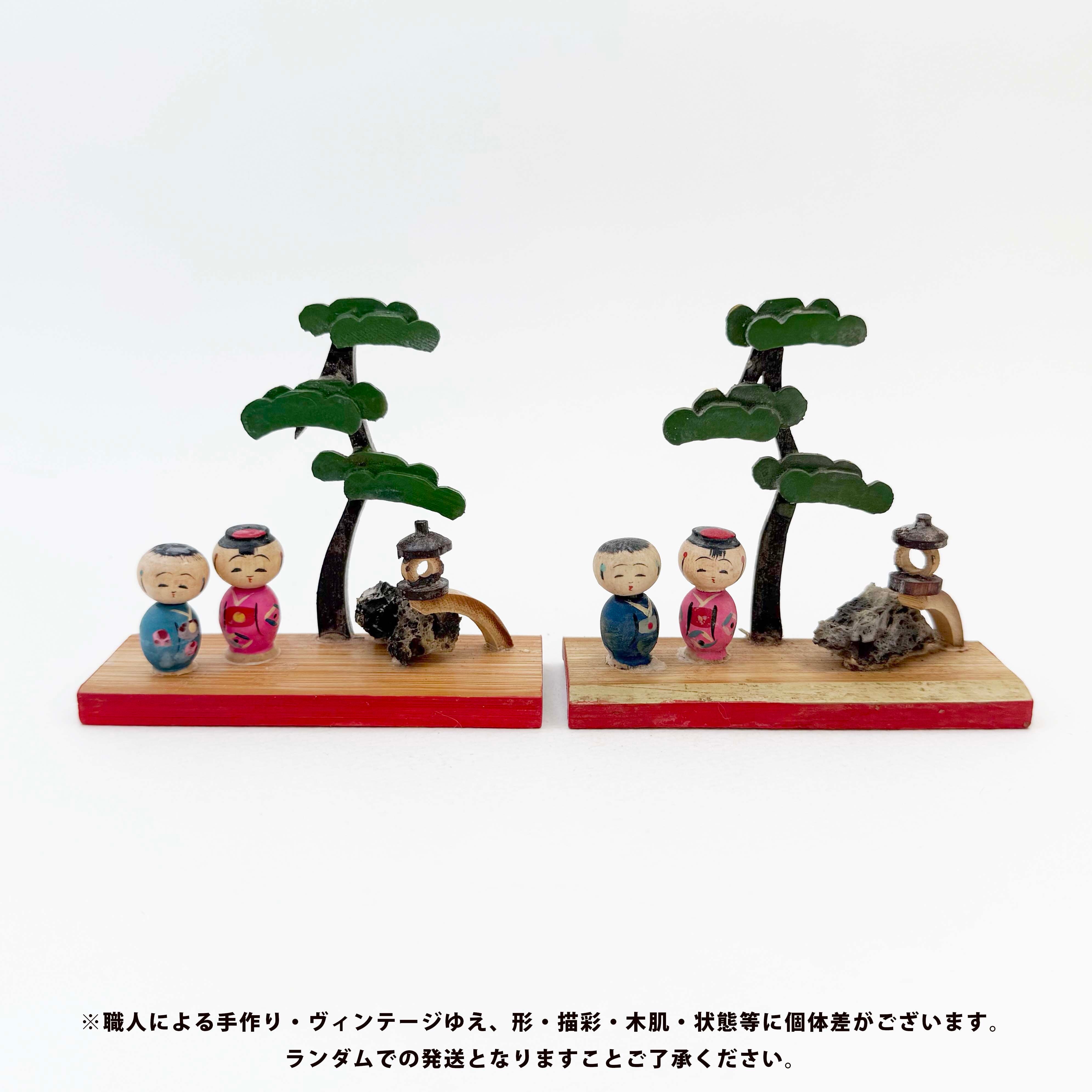 昭和30年代 ミニチュア・フィギュア (お土産定番こけし)