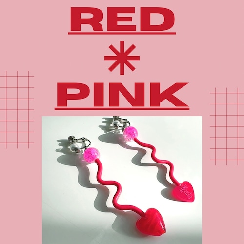 くねくねポップ Pierces / Earrings -RED * PINK-