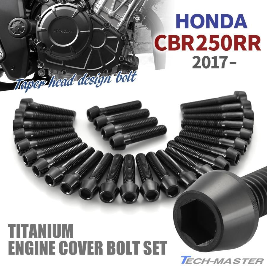 CB750F CB900F/FZ/FA/FB/FC エンジンカバー クランクケース ボルト 26