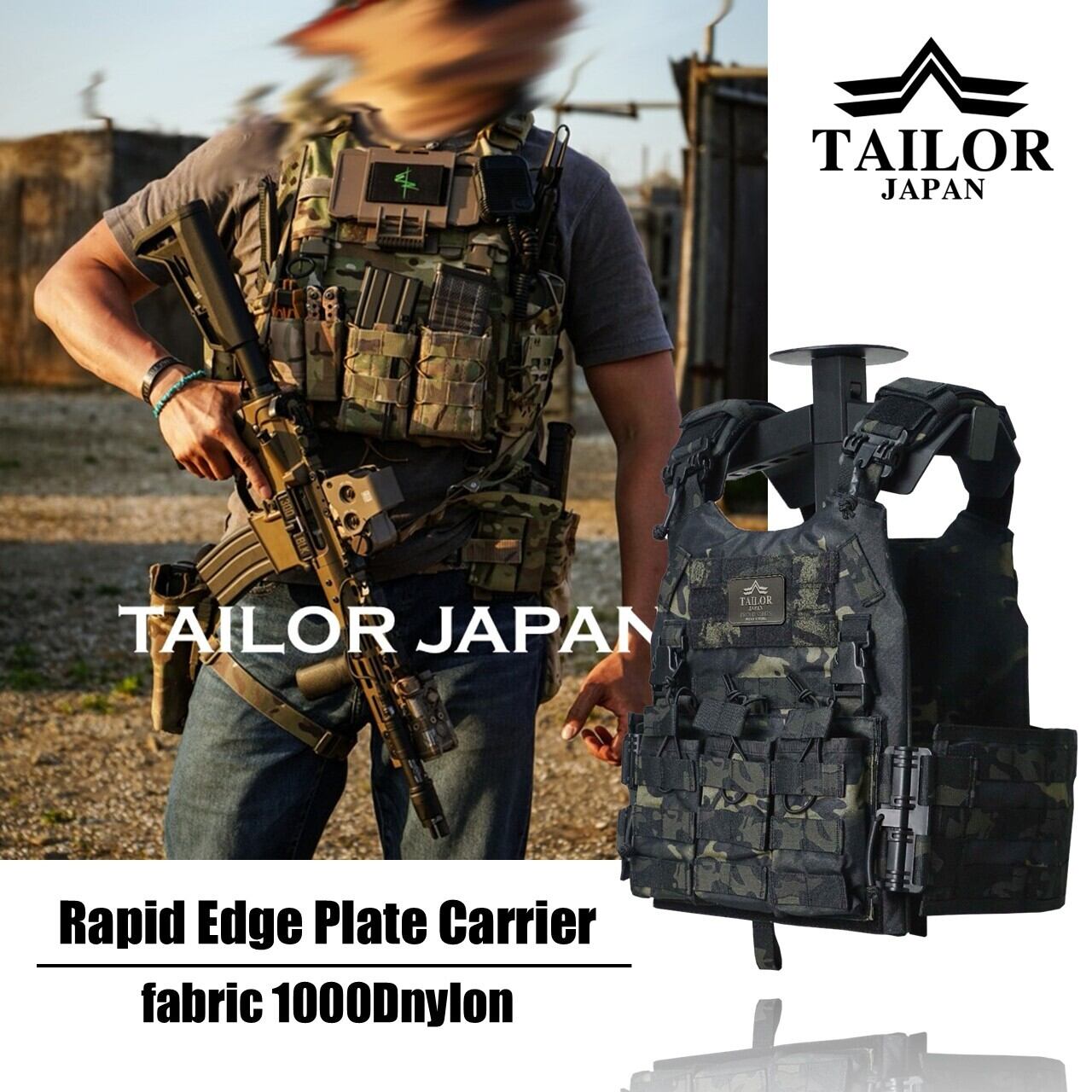 公式[TAILOR JAPAN] プレートキャリア タクティカルベスト サバゲー