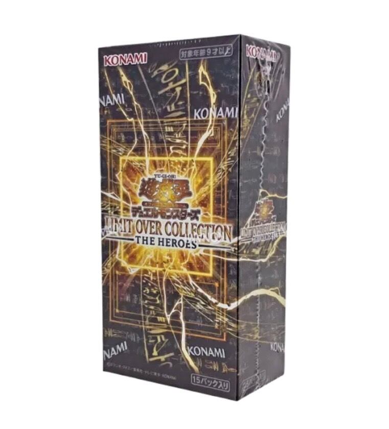 新品未開封】シュリンク付 遊戯王OCG LIMIT OVER COLLECTION - THE