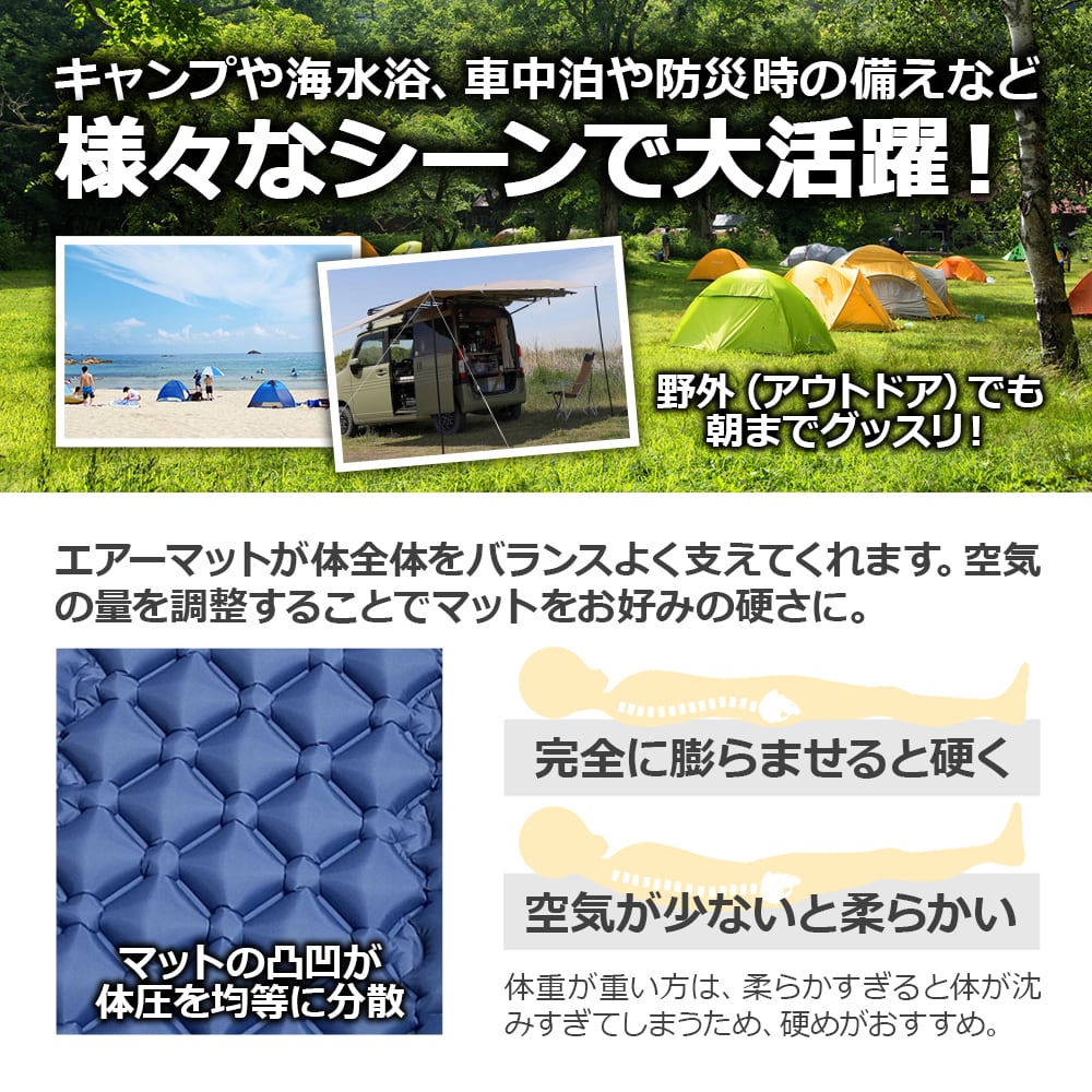 エアーマット 足踏み式 枕付き エアーベッド 車中泊 マット コンパクト