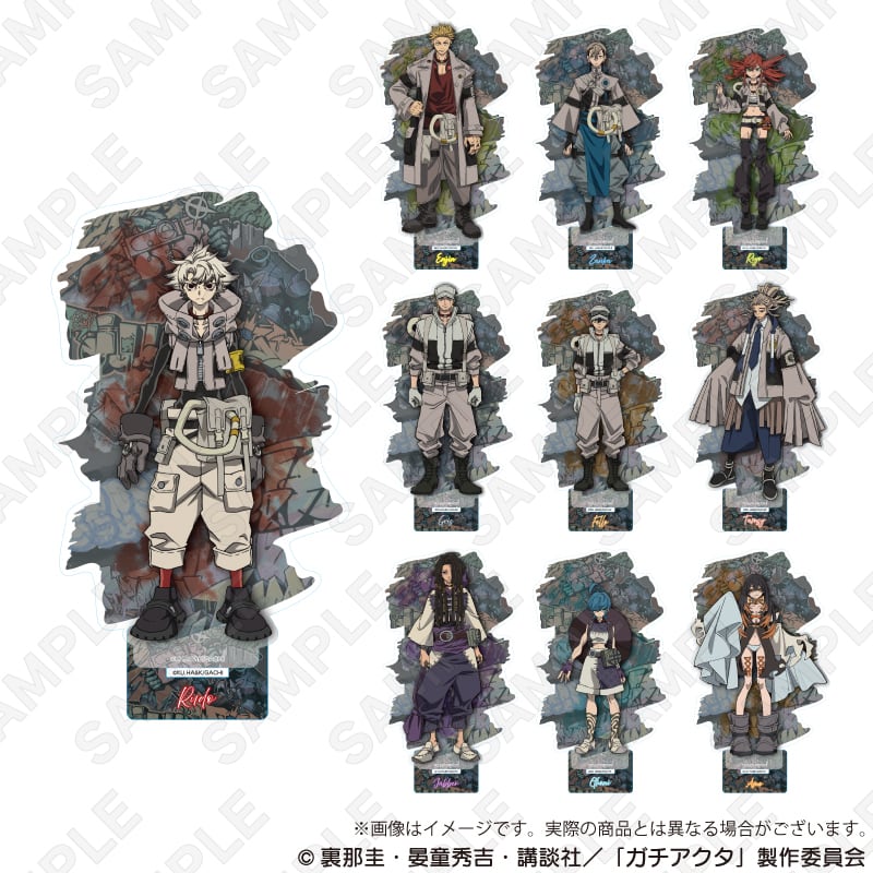 ガチアクタ アクリルスタンド | ワイワイワールド