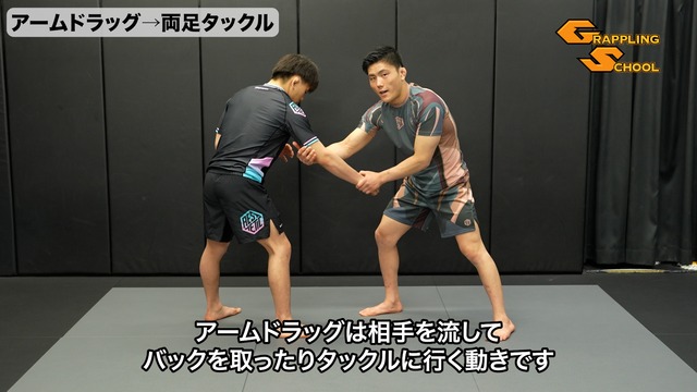 テイクダウン入門