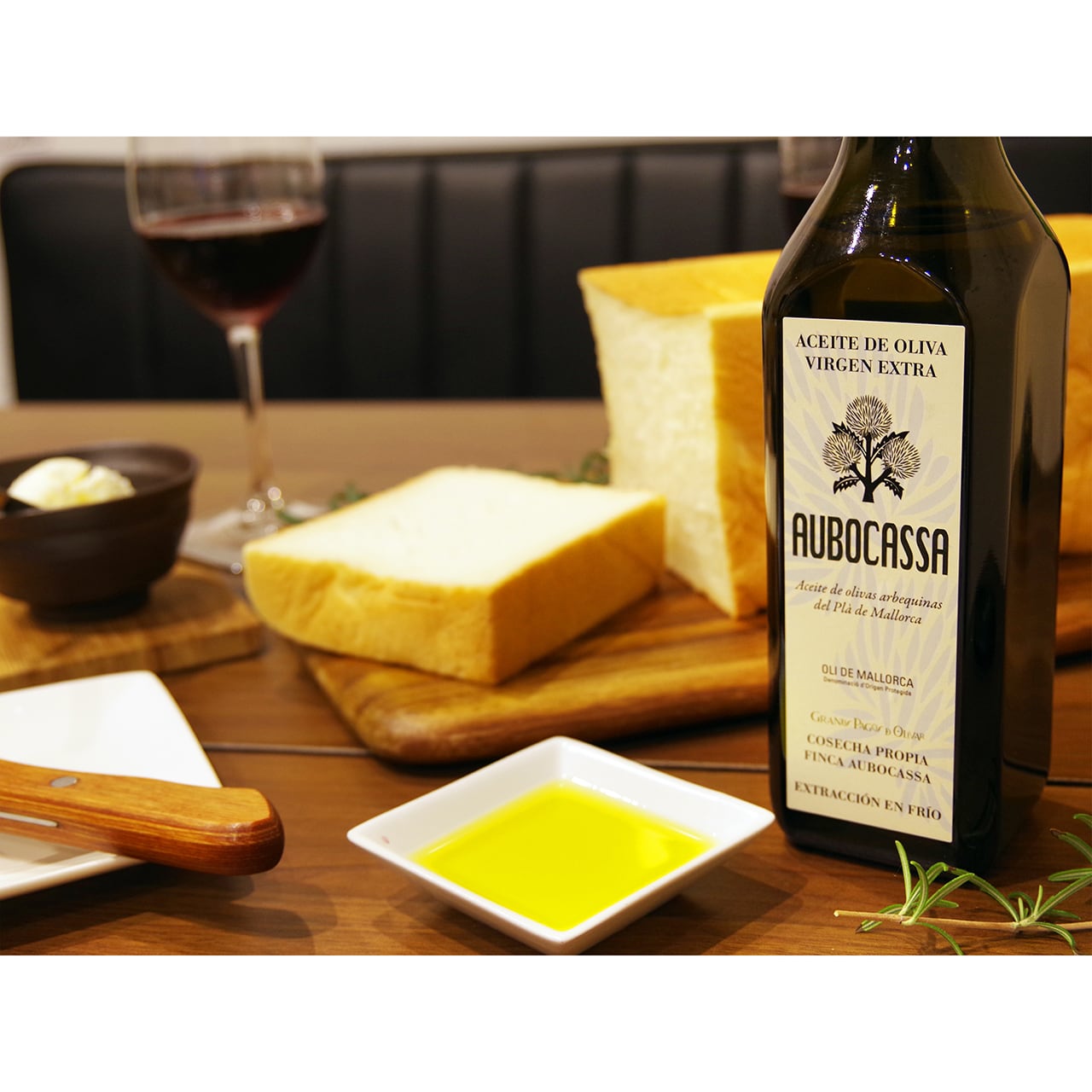 オリーブオイル アウボカーサ 500ml | Art-Biz Wine Selection