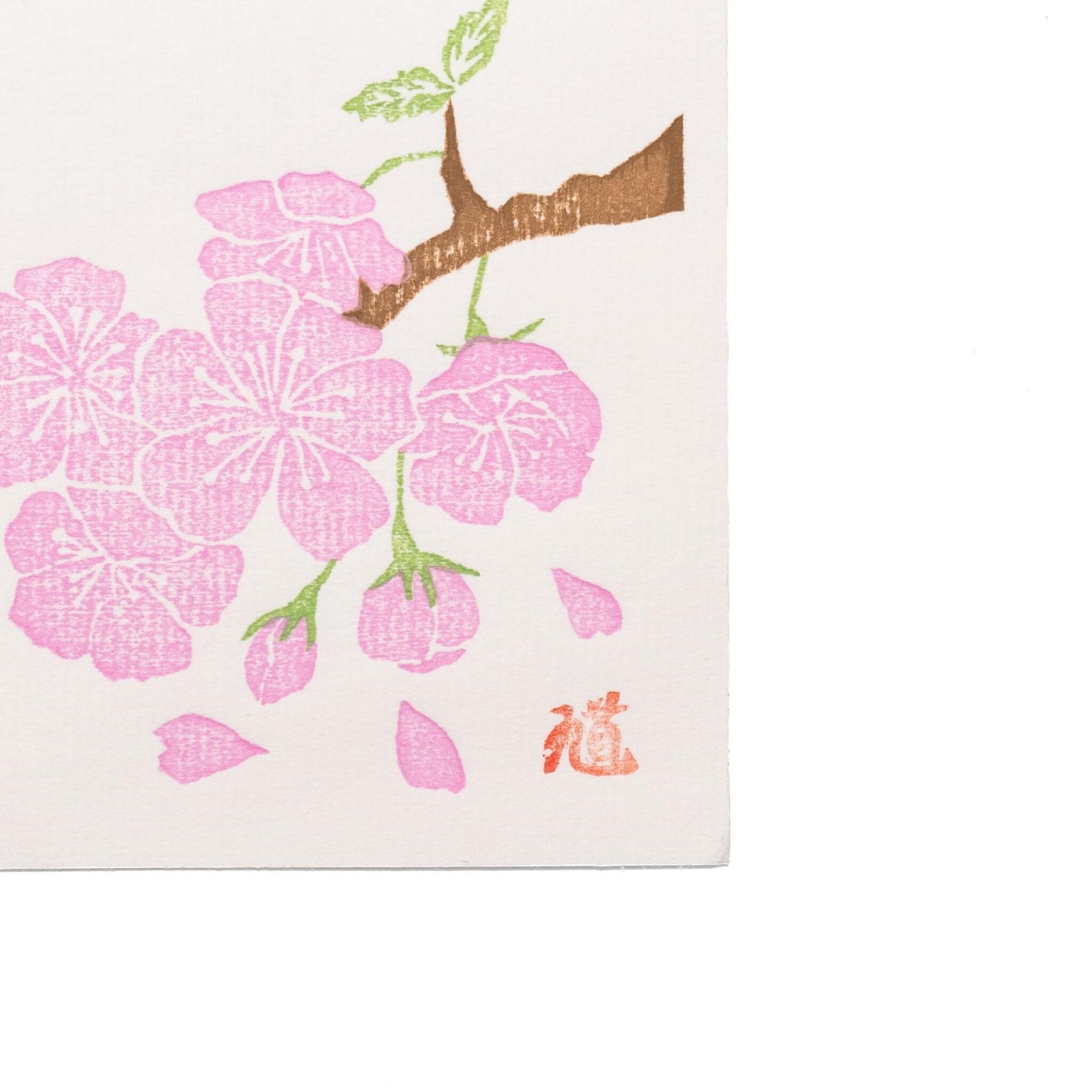 桜花爛漫 【 ポストカード 】 | 木版画 馗