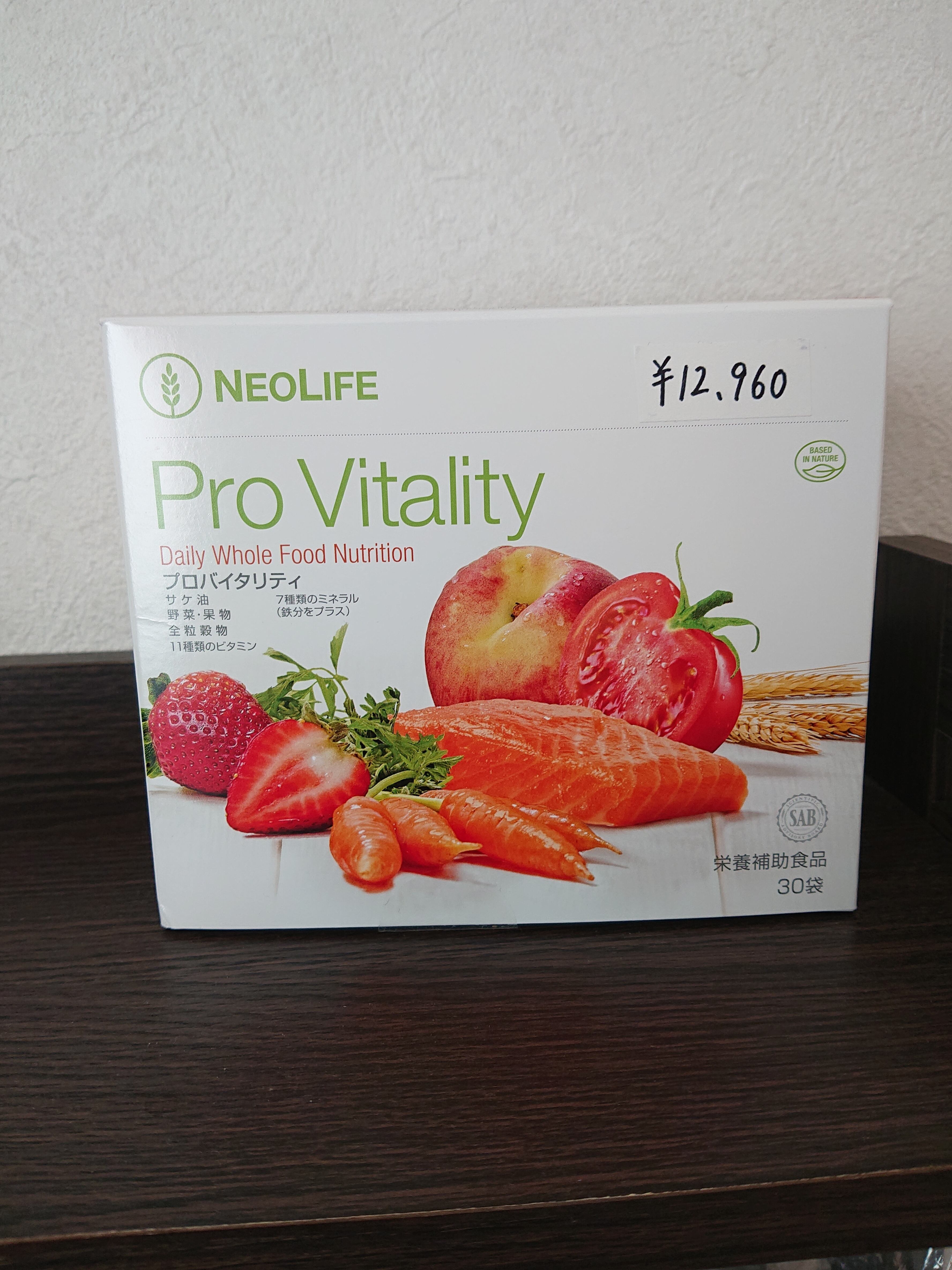 ネオライフ プロバイタリティ 4箱 ネオライフ プロバイタリティ 4箱 ネオライフ　プロバイタリティ　トレ　セット　NEOLIFE