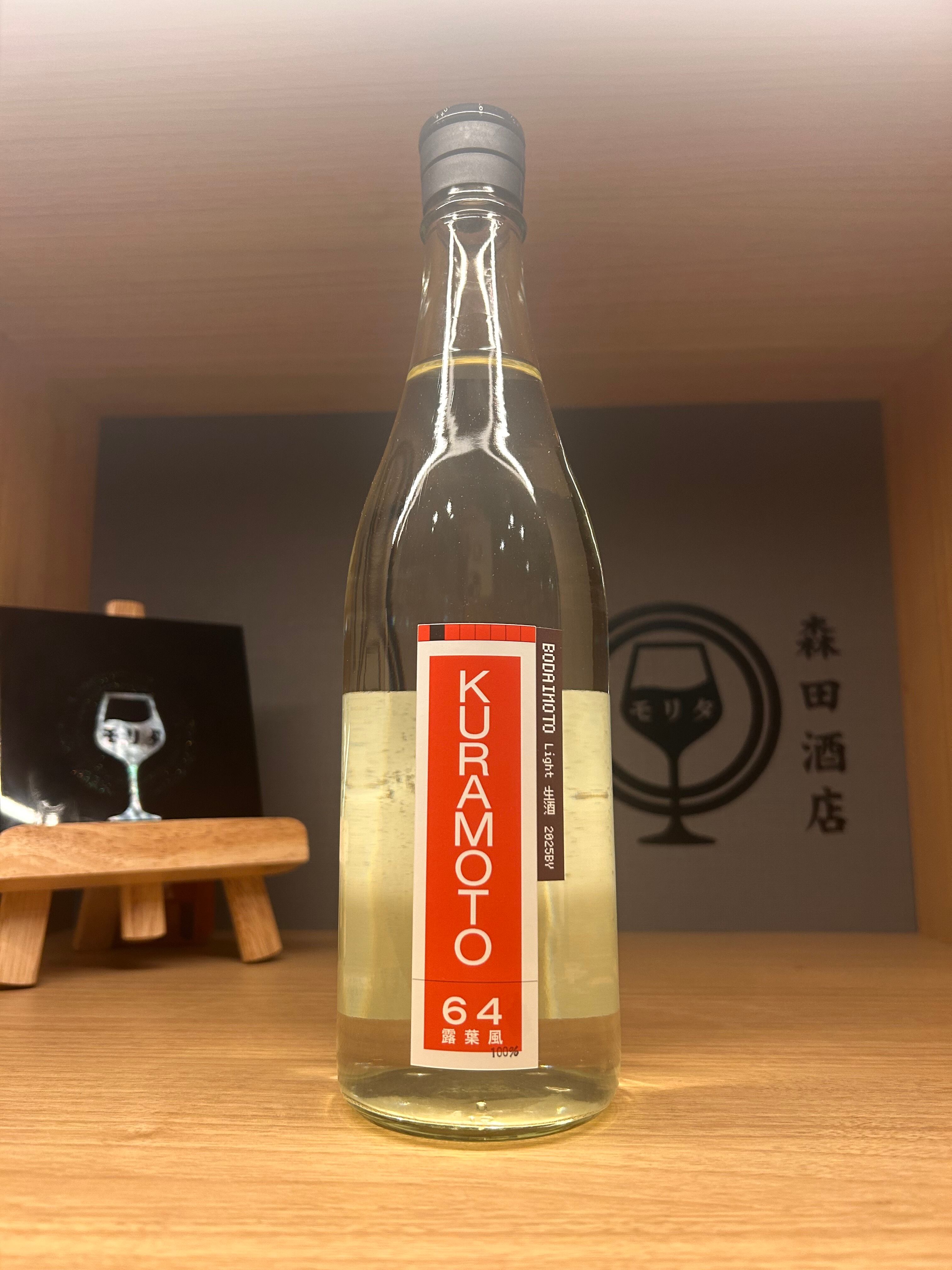 正規品】グレンアラヒー12年 700ml | 森田酒店オンラインショップ