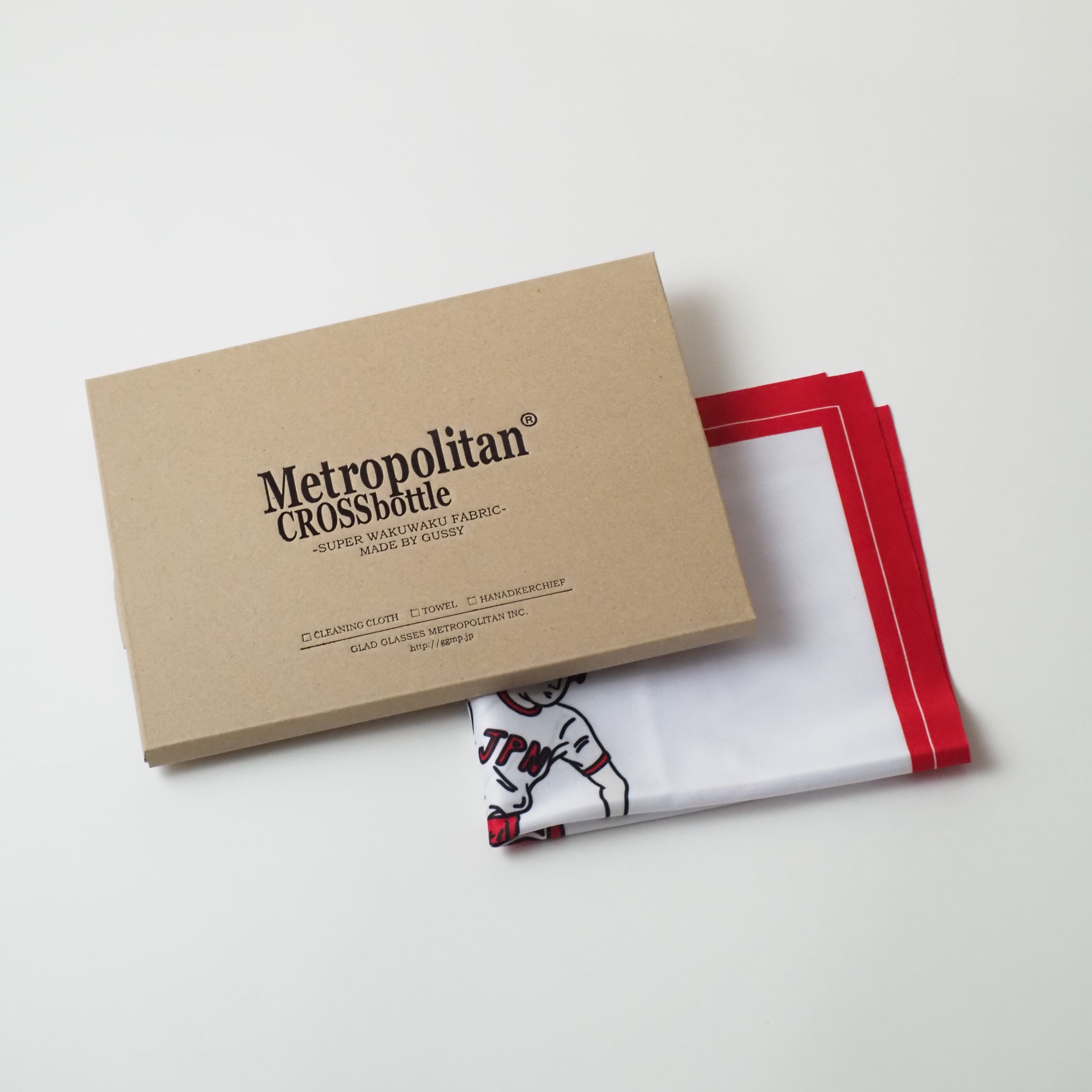 MCB352 / Room VIP - Guillermo Arismendi 【MetropolitanCROSSbottle