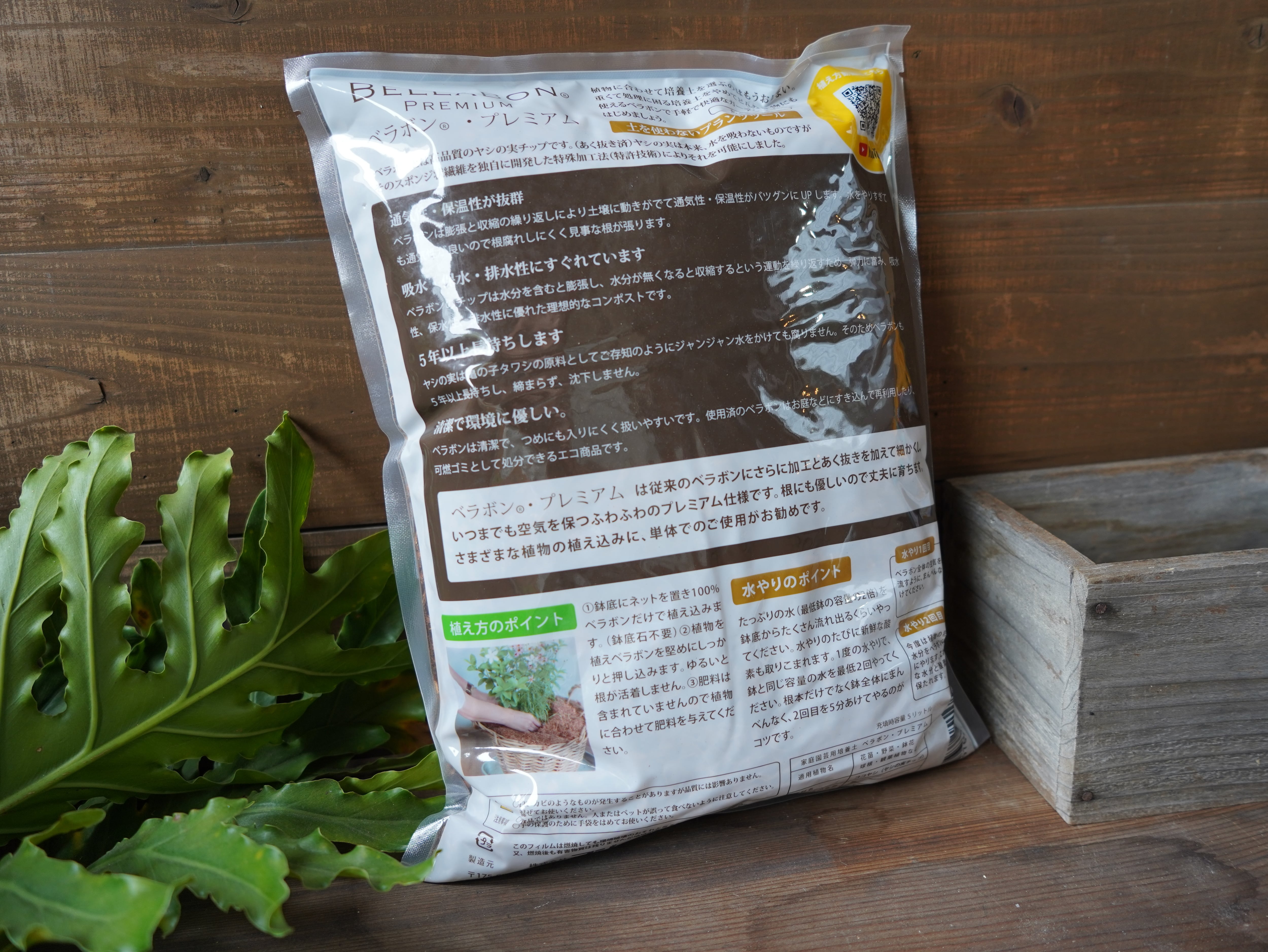 プレミアム・ベラボン（５ℓ）