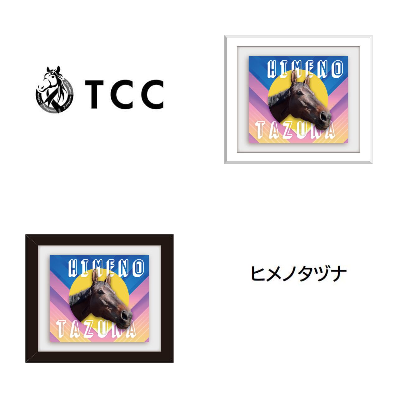 TCC x 馬Site TCCホース額縁マグネット ハ～マ行 | TCC ONLINE STORE