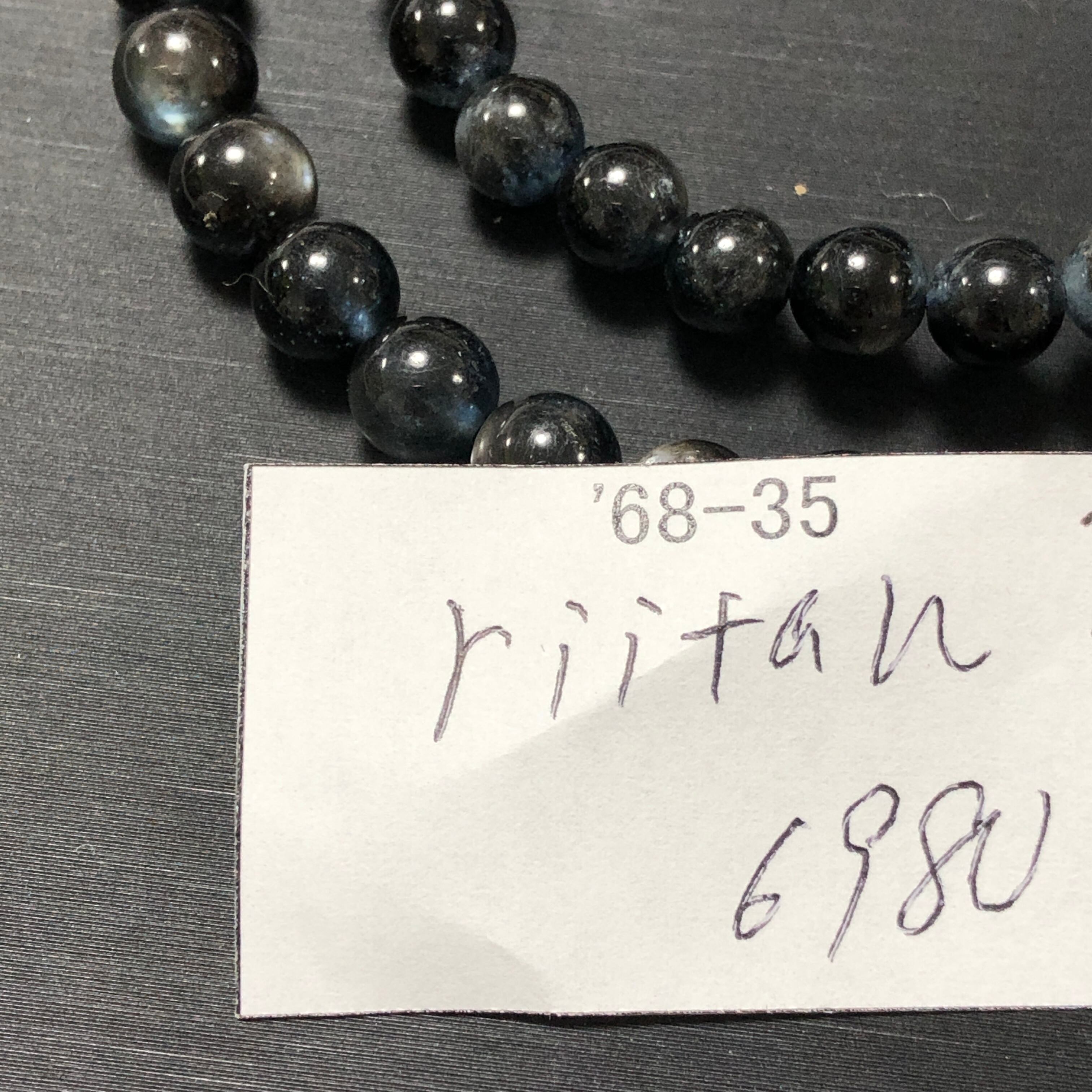 南アフリカ産 スギライト原石 y2781 | 天然石爆売りのDream 〜power