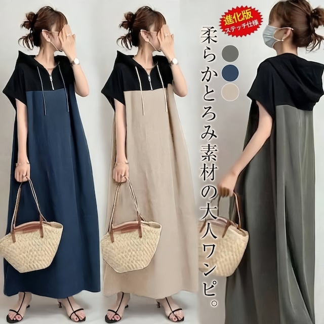 【ワンピース】 ワンピース レディース 夏 おしゃれ きれいめ 可愛い 春 夏 秋 20代 30代 40代 50代 大人 可愛い カジュアル グリーン 緑 カーキ ネイビー 青 M L